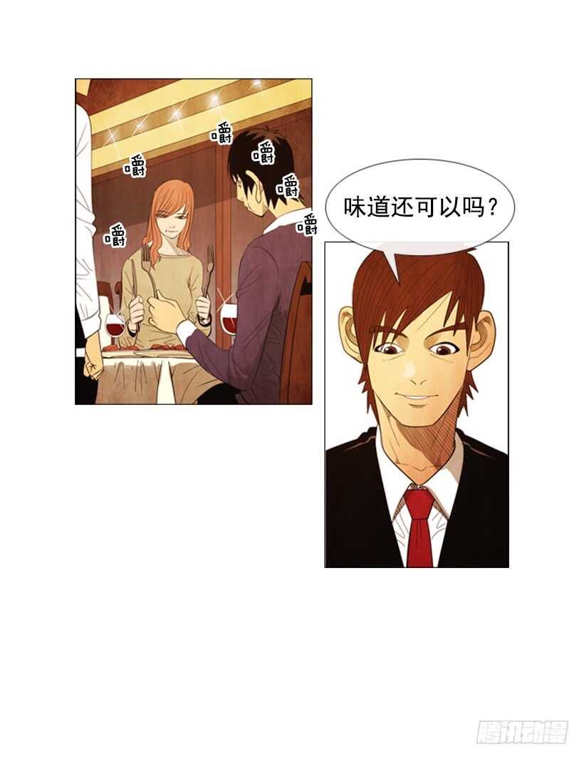 62.米其林评价团(1/2)-第63话