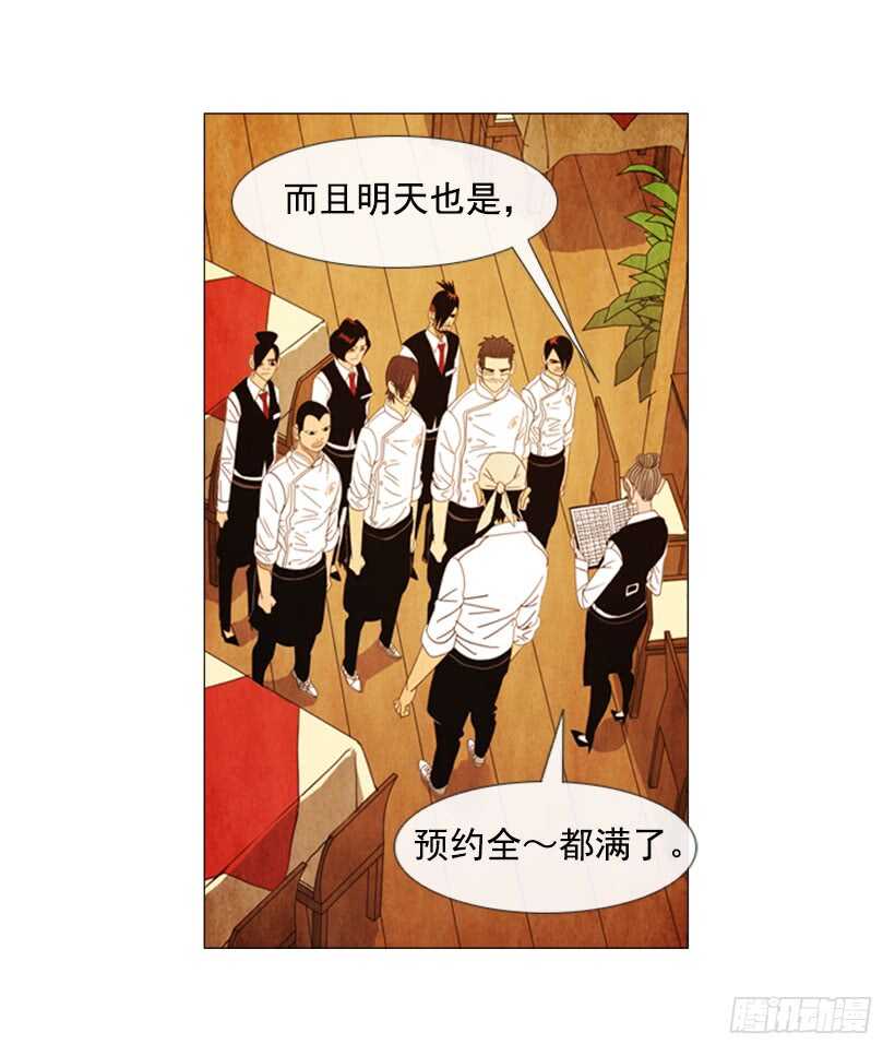 64.我妈派来的人(1/2)-第65话