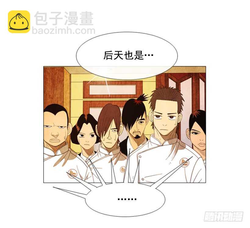 64.我妈派来的人(1/2)-第65话