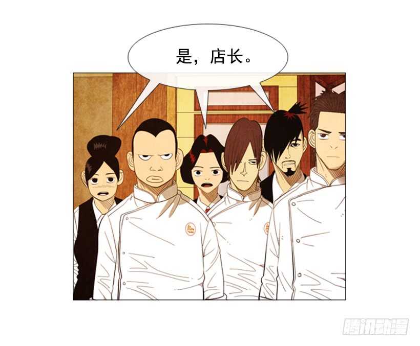 64.我妈派来的人(1/2)-第65话