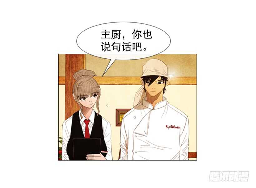 64.我妈派来的人(1/2)-第65话