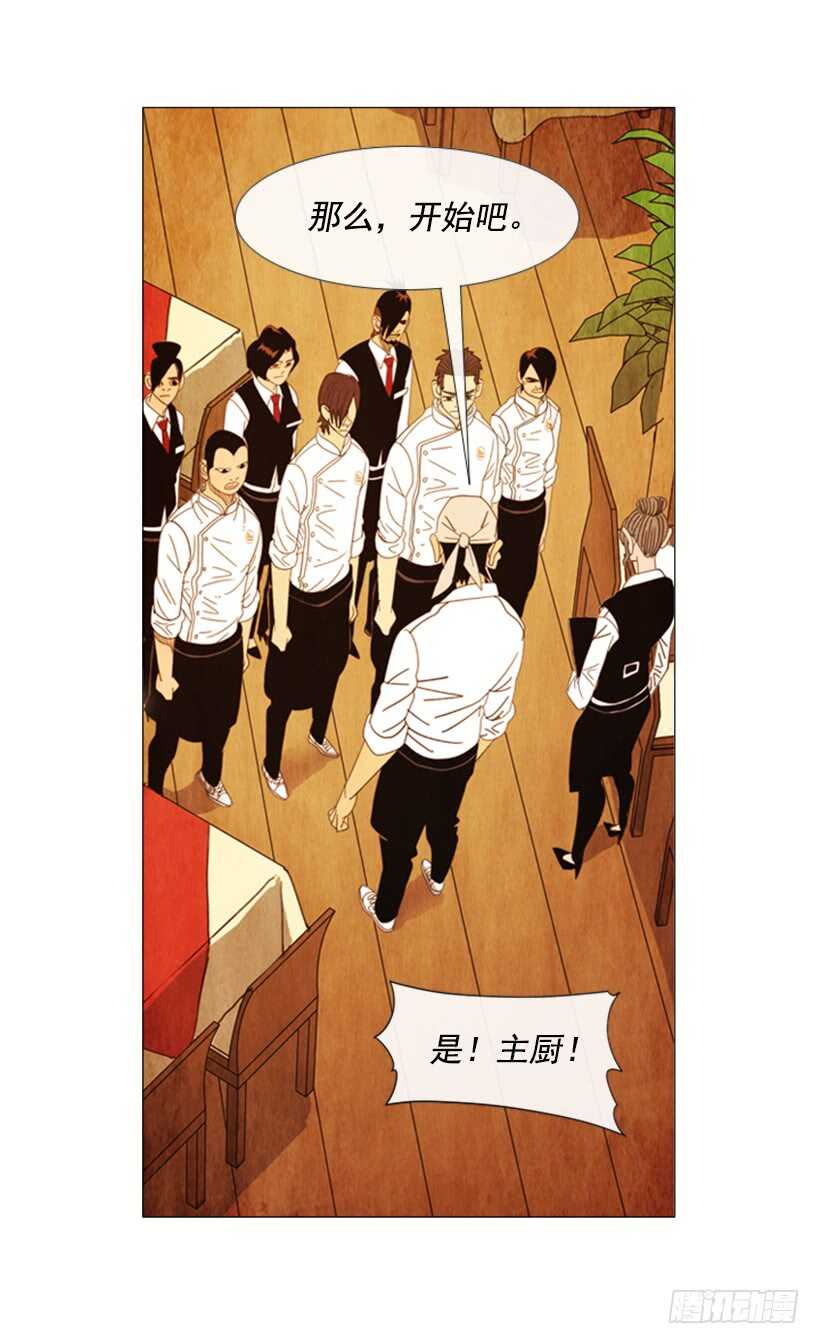 64.我妈派来的人(1/2)-第65话