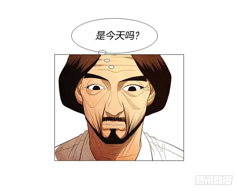 64.我妈派来的人(1/2)-第65话