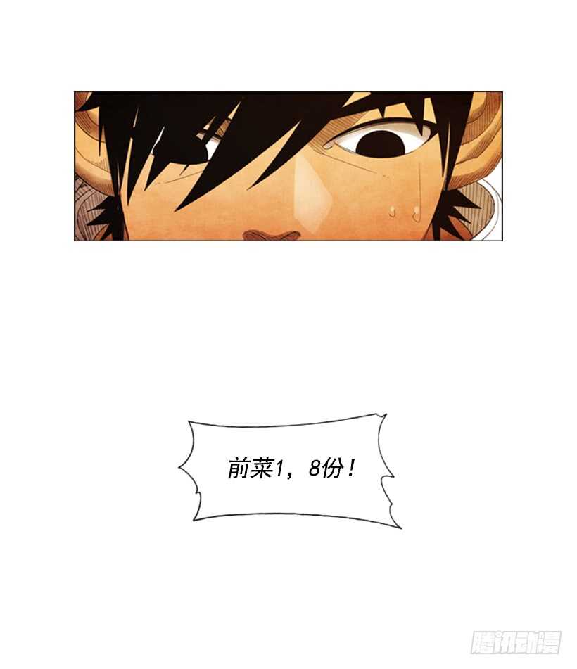 64.我妈派来的人(1/2)-第65话