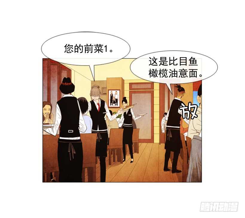 64.我妈派来的人(1/2)-第65话