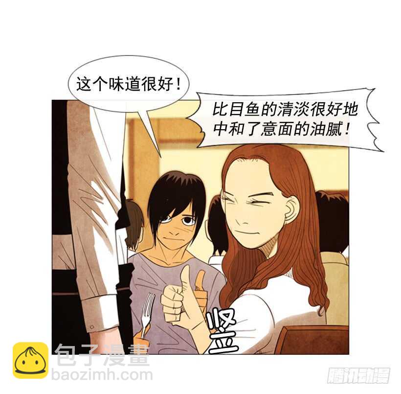 64.我妈派来的人(1/2)-第65话
