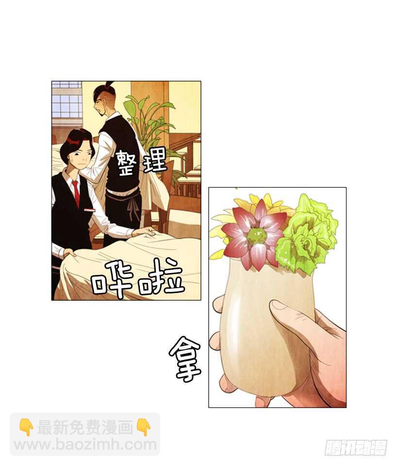 64.我妈派来的人(1/2)-第65话