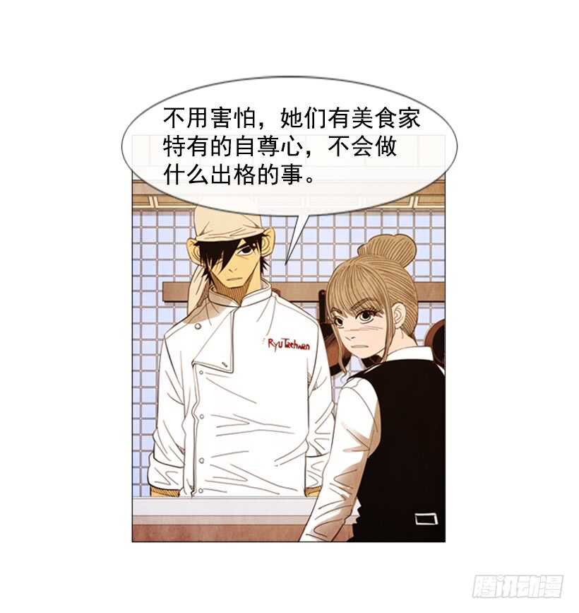 64.我妈派来的人(1/2)-第65话