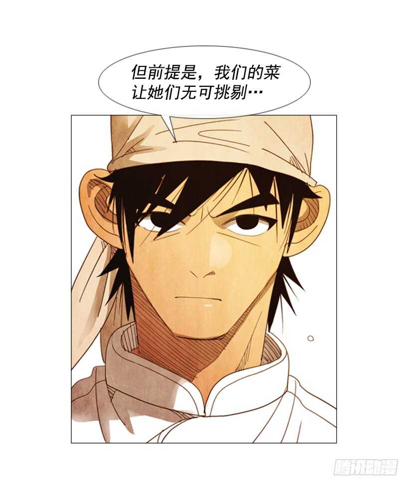 64.我妈派来的人(1/2)-第65话