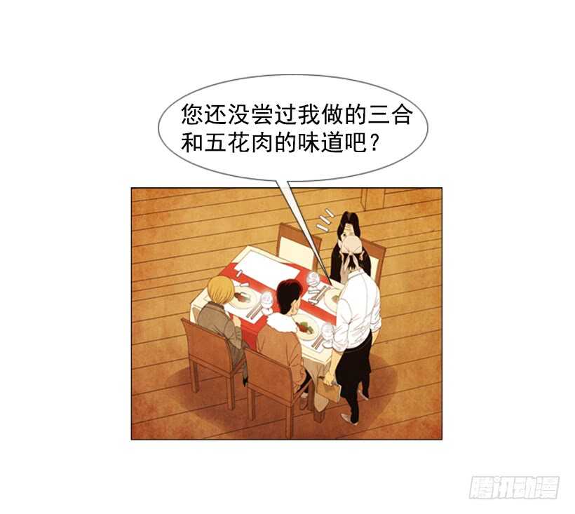 66.好久不见(1/2)-第67话