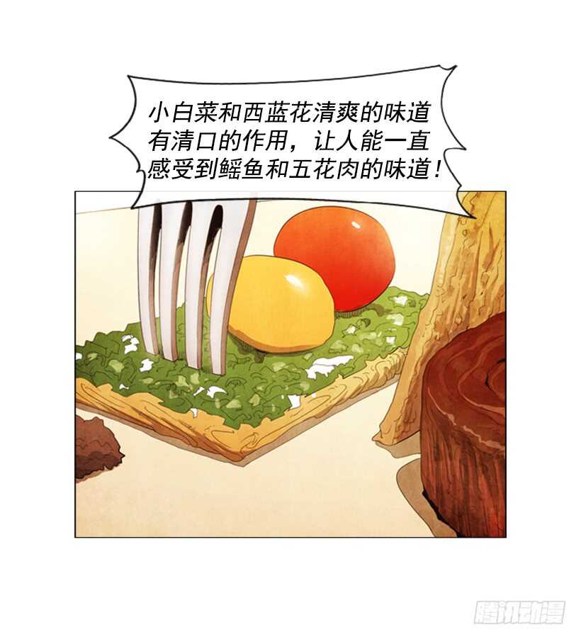 66.好久不见(1/2)-第67话