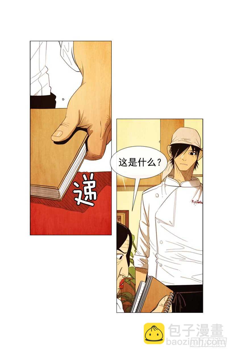 66.好久不见(1/2)-第67话
