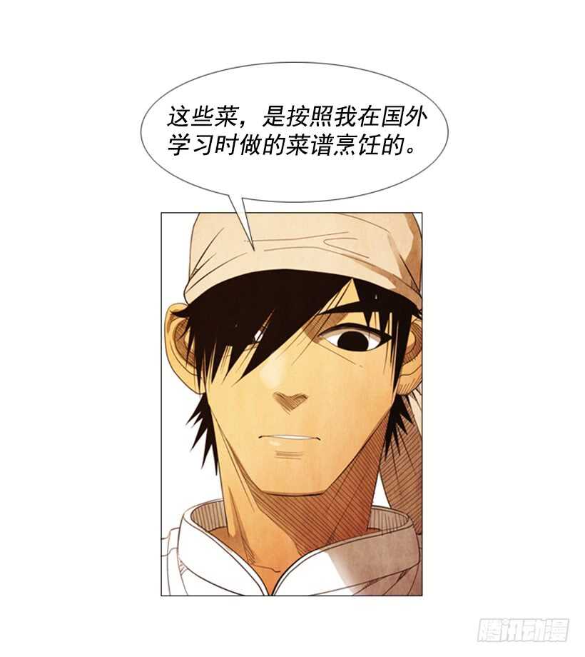 66.好久不见(1/2)-第67话