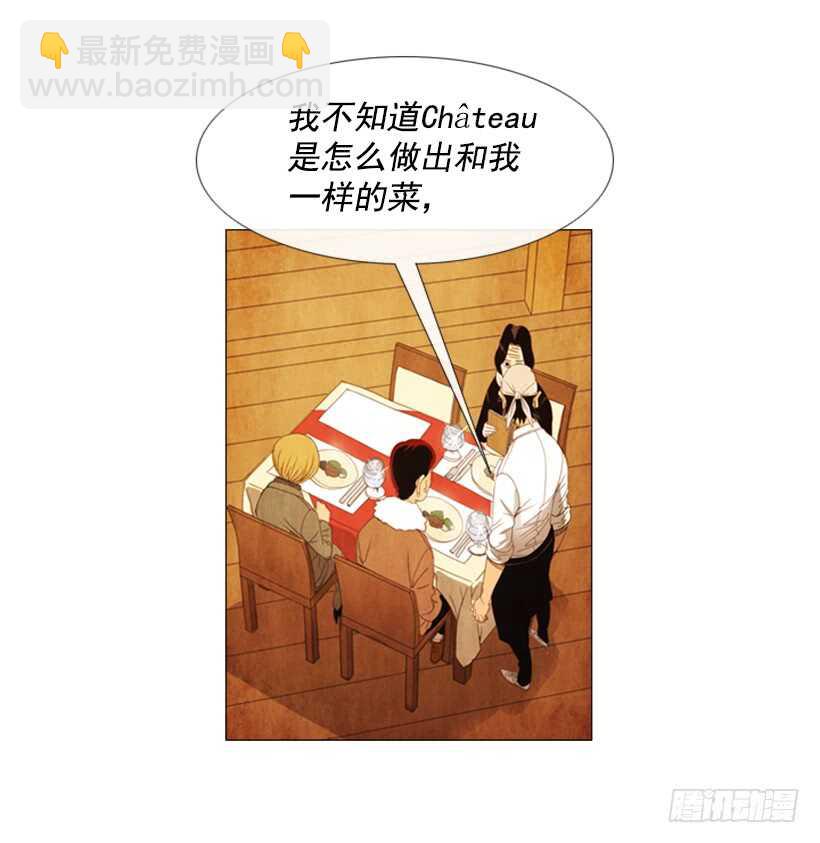 66.好久不见(1/2)-第67话