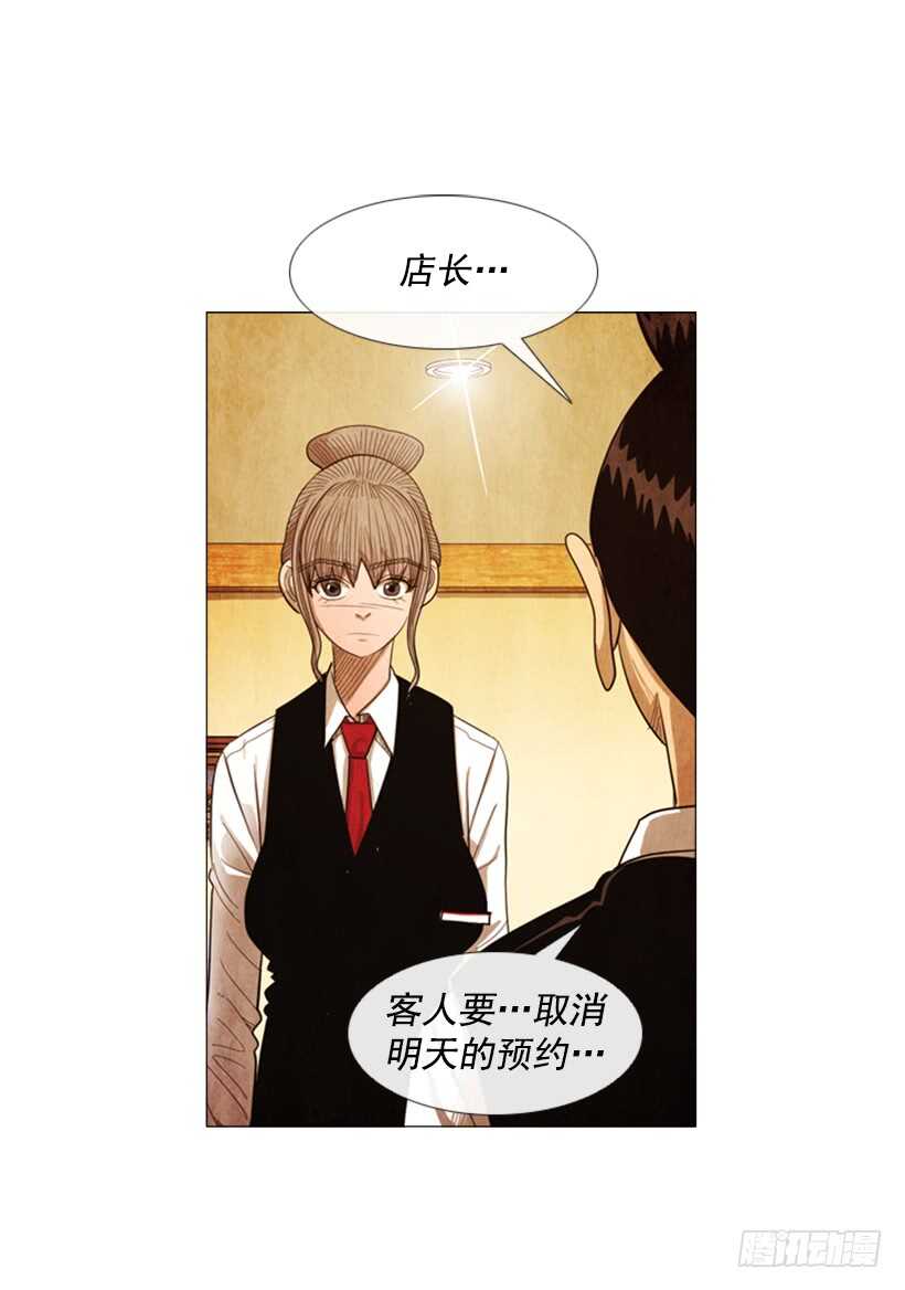 69.真相(1/2)-第69话
