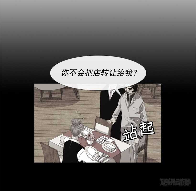 69.真相(1/2)-第69话