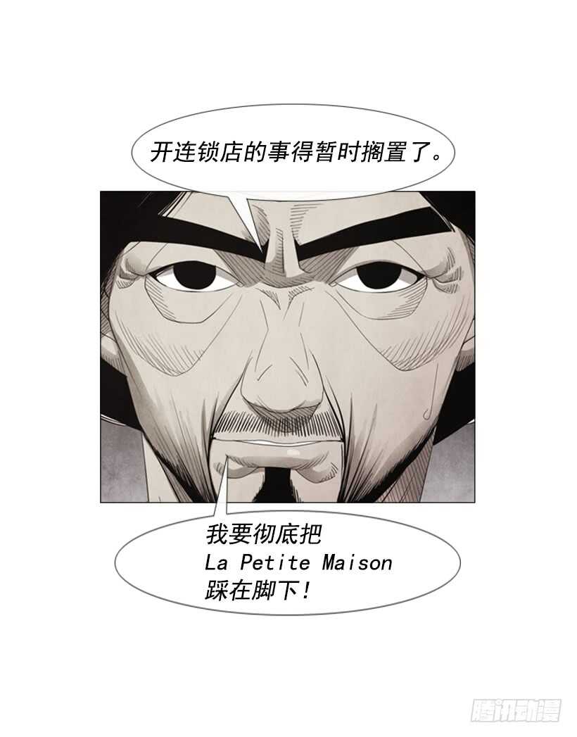 69.真相(1/2)-第69话