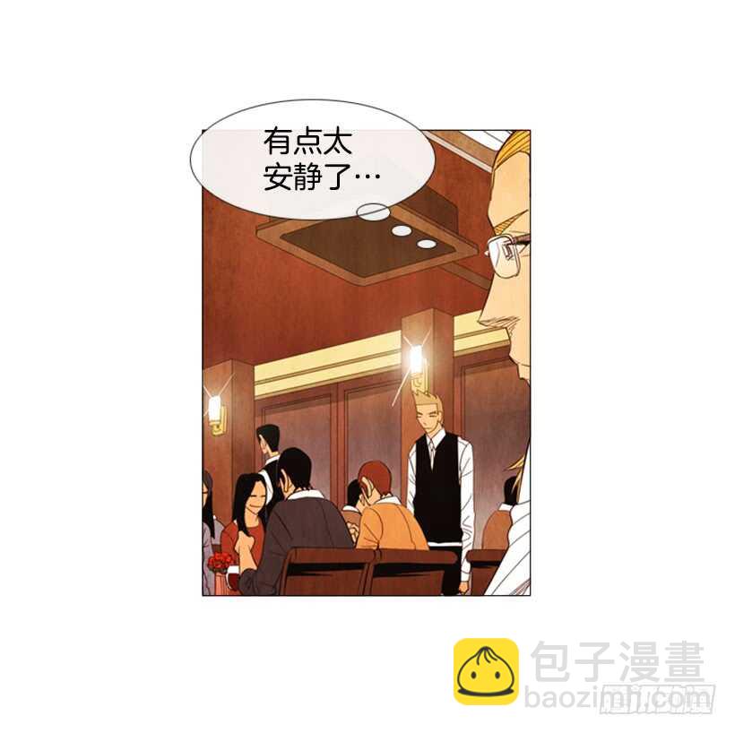 69.真相(1/2)-第69话