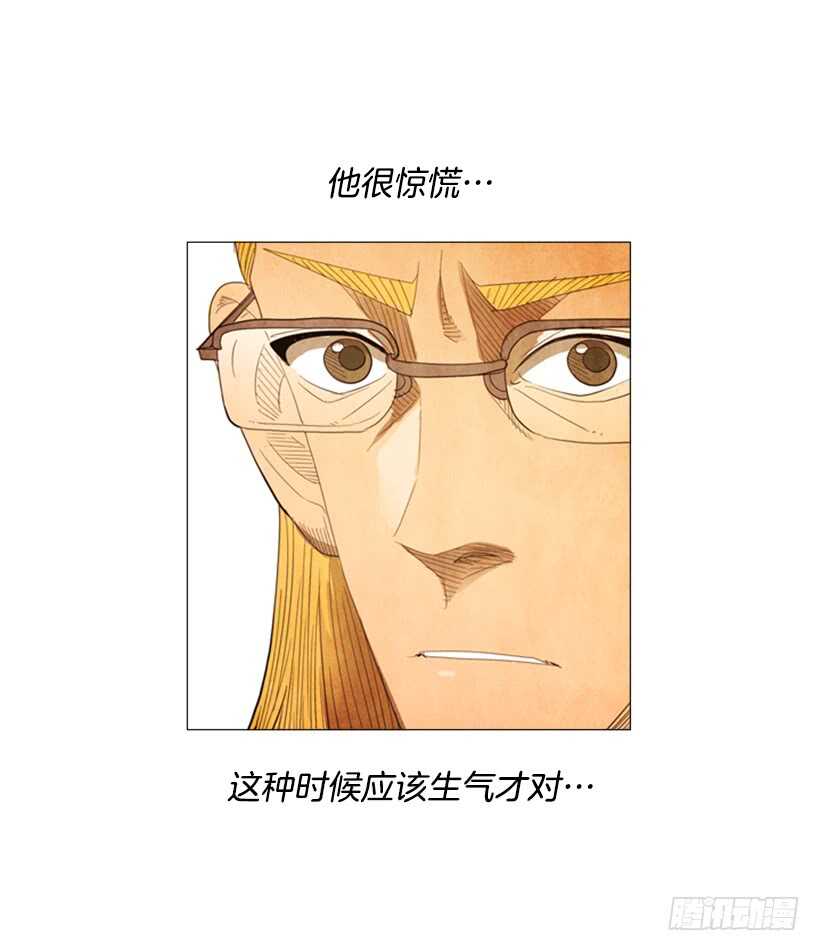 69.真相(1/2)-第69话