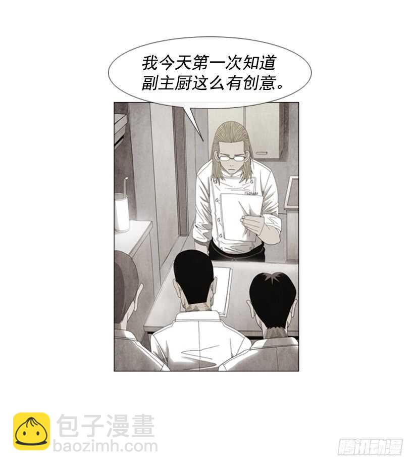 69.真相(1/2)-第69话