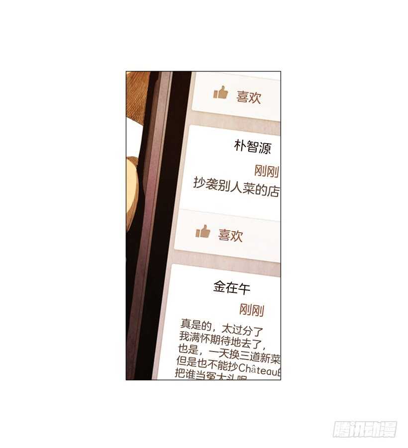 69.真相(1/2)-第69话