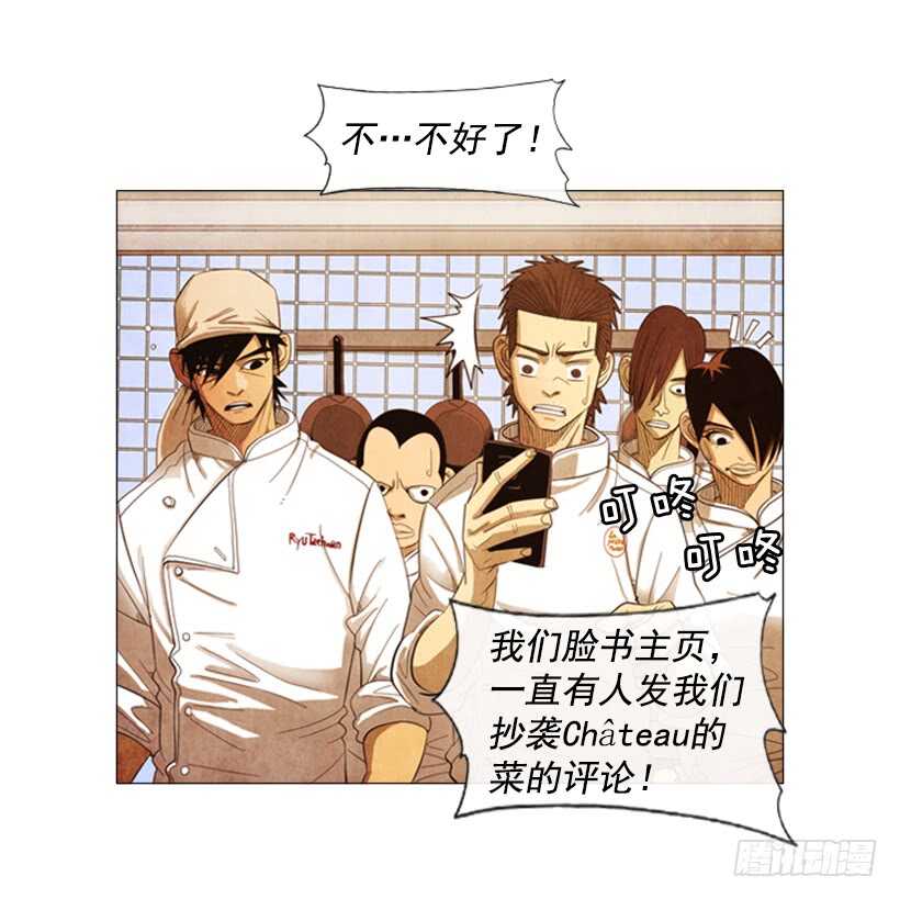 69.真相(1/2)-第69话