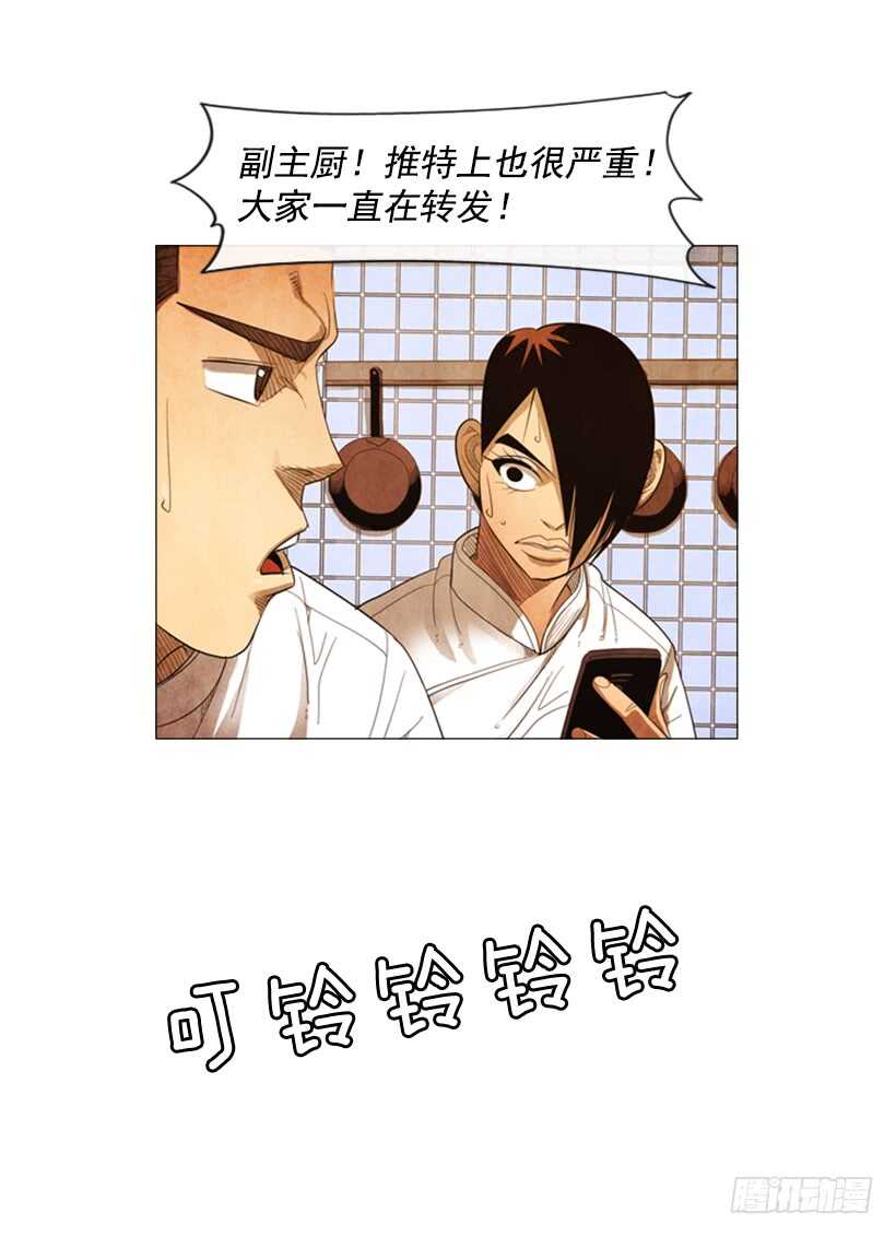 69.真相(1/2)-第69话