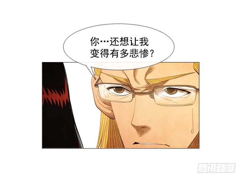 71.面对真相吧(1/2)-第71话
