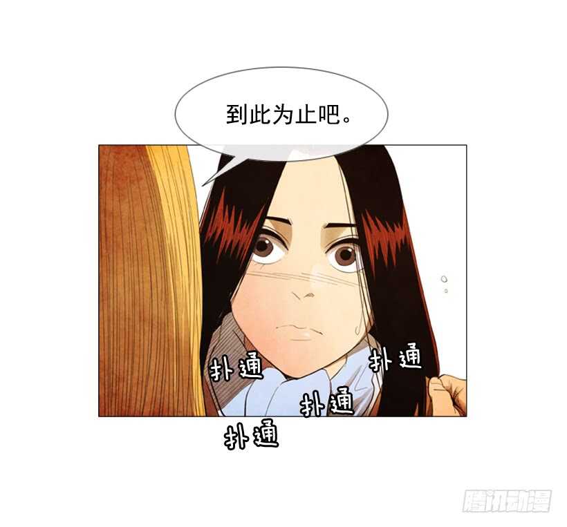 71.面对真相吧(1/2)-第71话