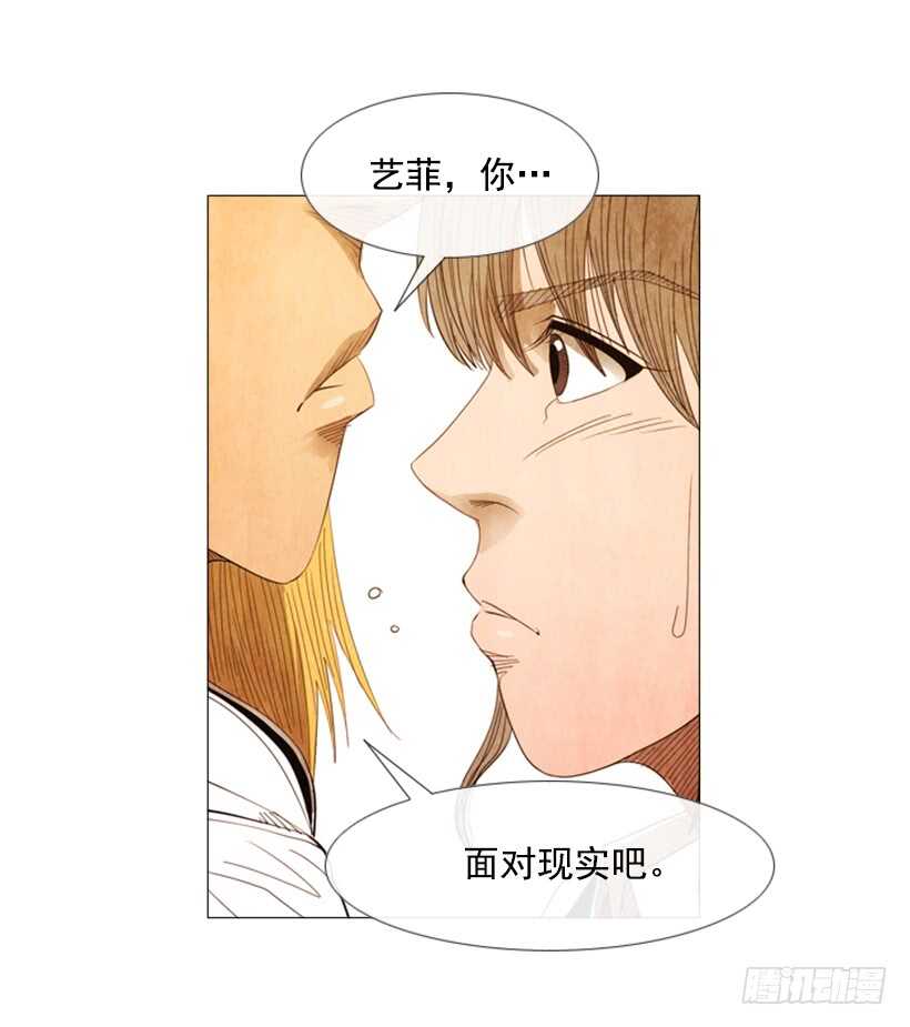 71.面对真相吧(1/2)-第71话