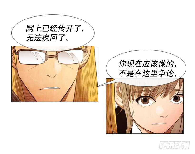 71.面对真相吧(1/2)-第71话