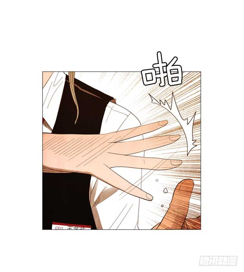 71.面对真相吧(1/2)-第71话