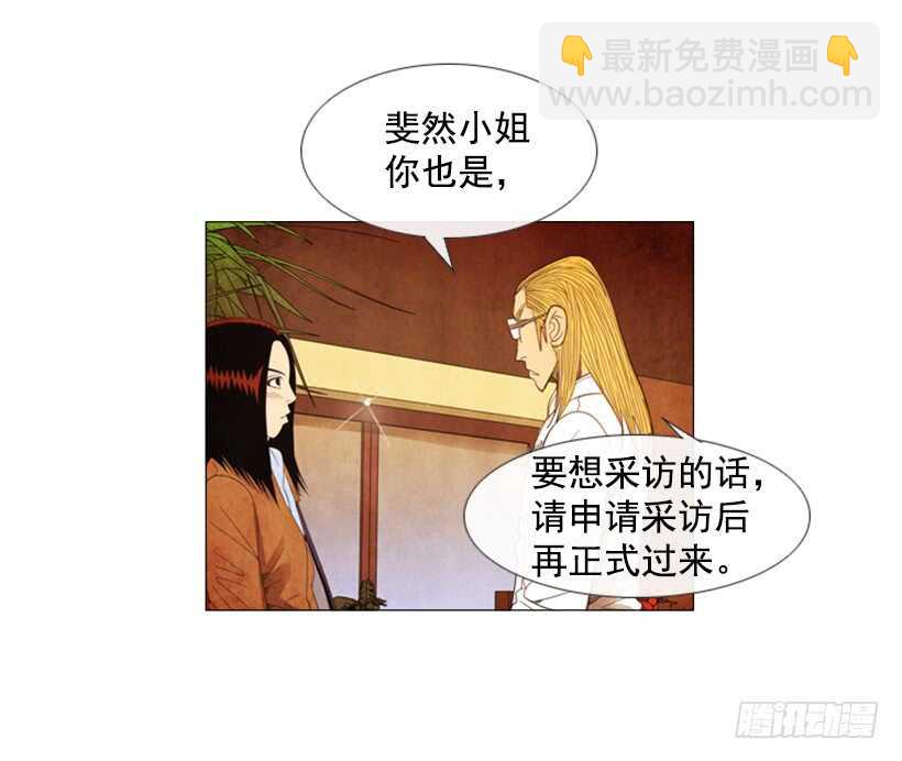 71.面对真相吧(1/2)-第71话