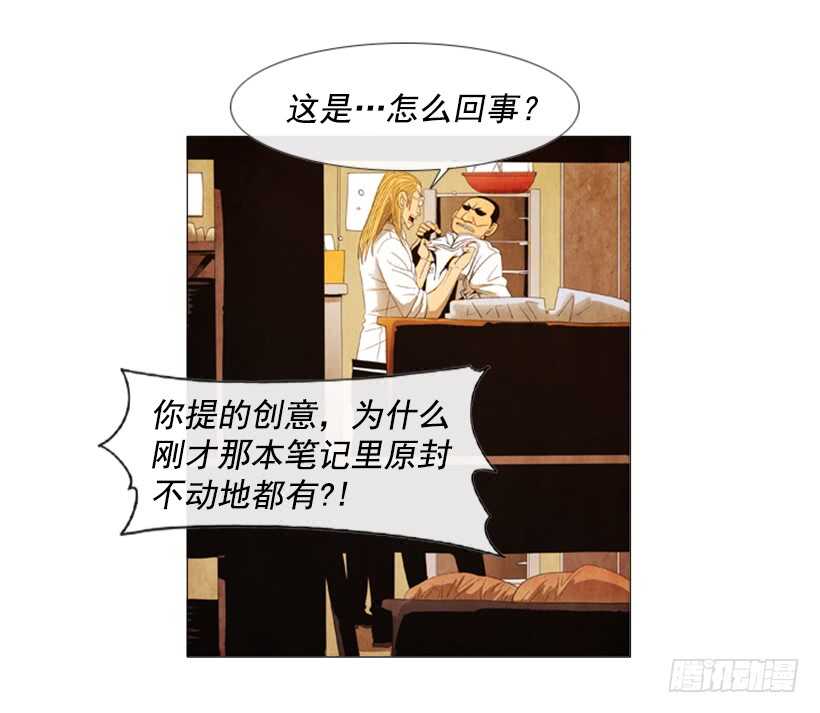 71.面对真相吧(1/2)-第71话
