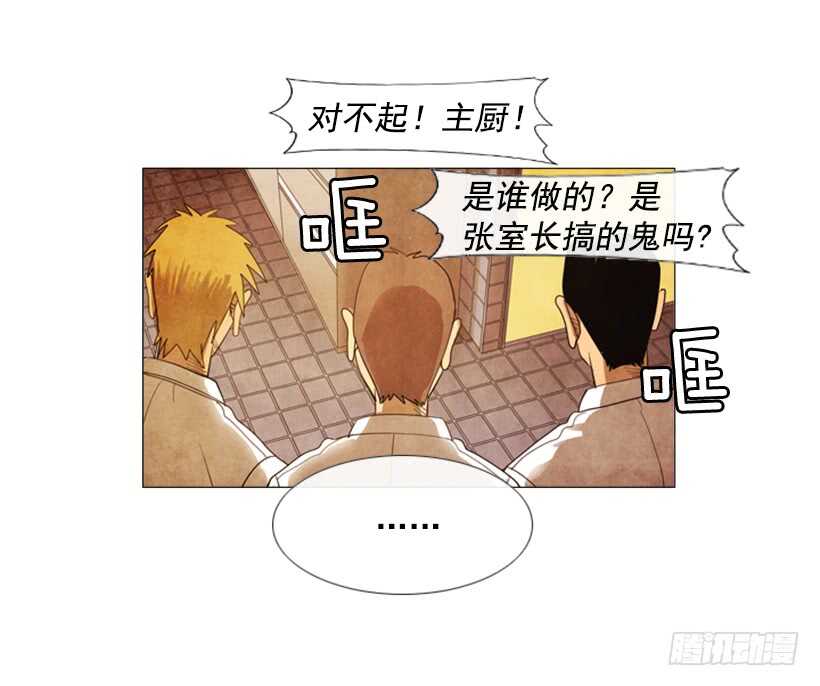 71.面对真相吧(1/2)-第71话