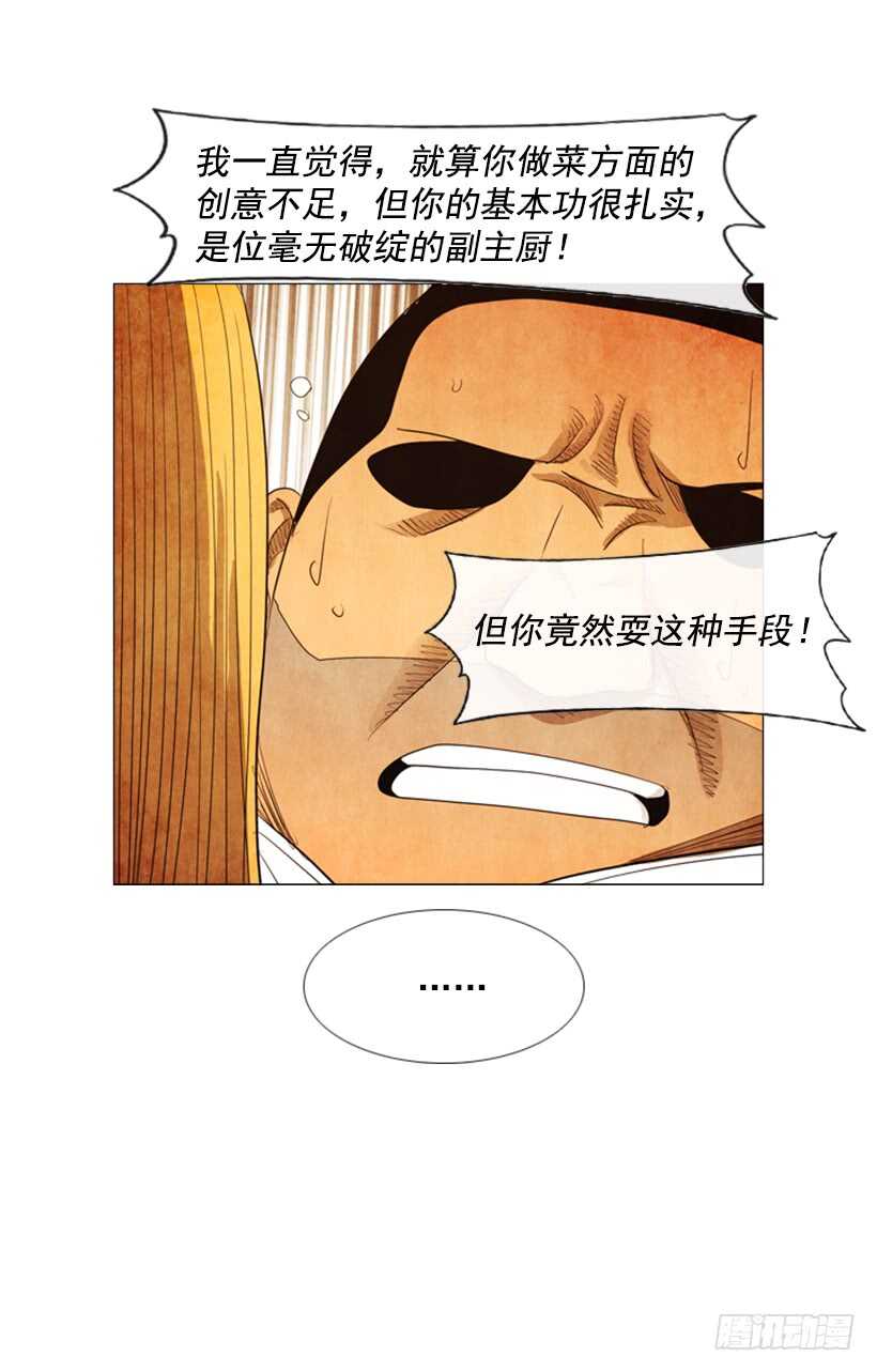 71.面对真相吧(1/2)-第71话