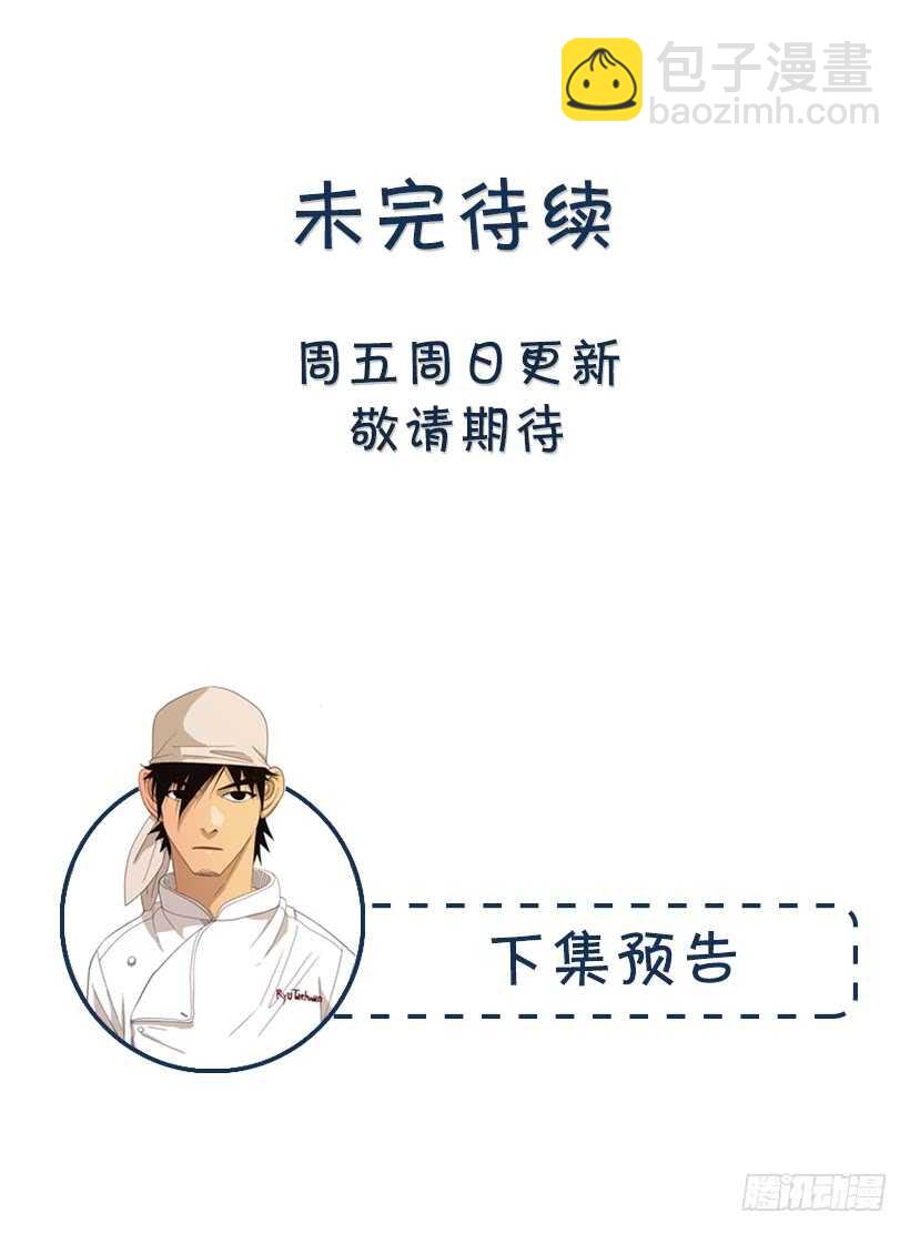 71.面对真相吧(1/2)-第71话