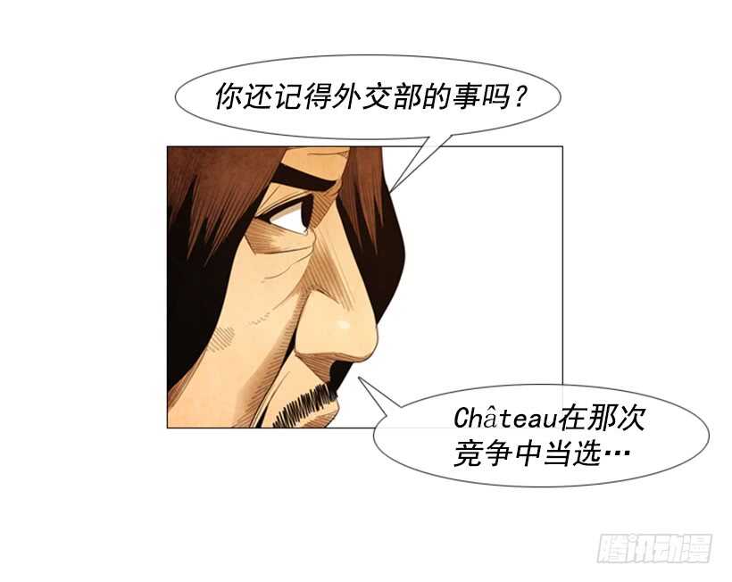 71.面对真相吧(1/2)-第71话
