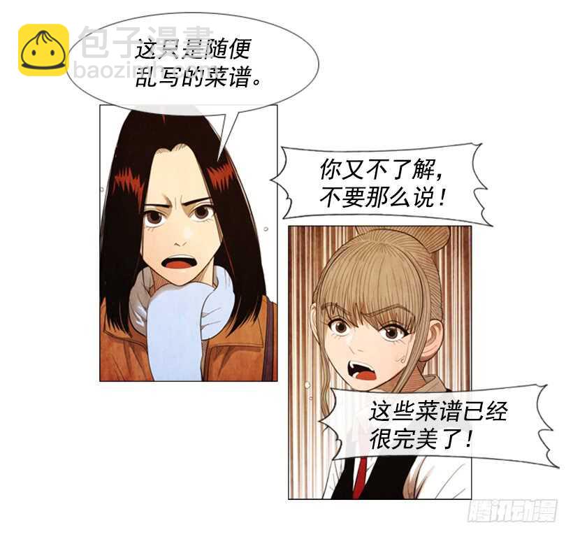 71.面对真相吧(1/2)-第71话