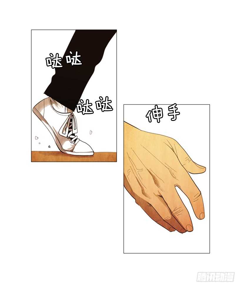 73.问心无愧(1/2)-第73话