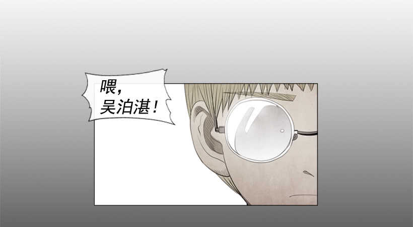 73.问心无愧(1/2)-第73话
