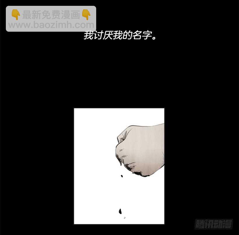 73.问心无愧(1/2)-第73话