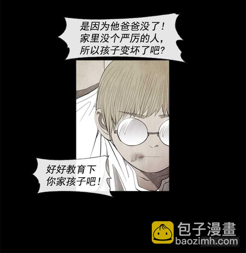 73.问心无愧(1/2)-第73话