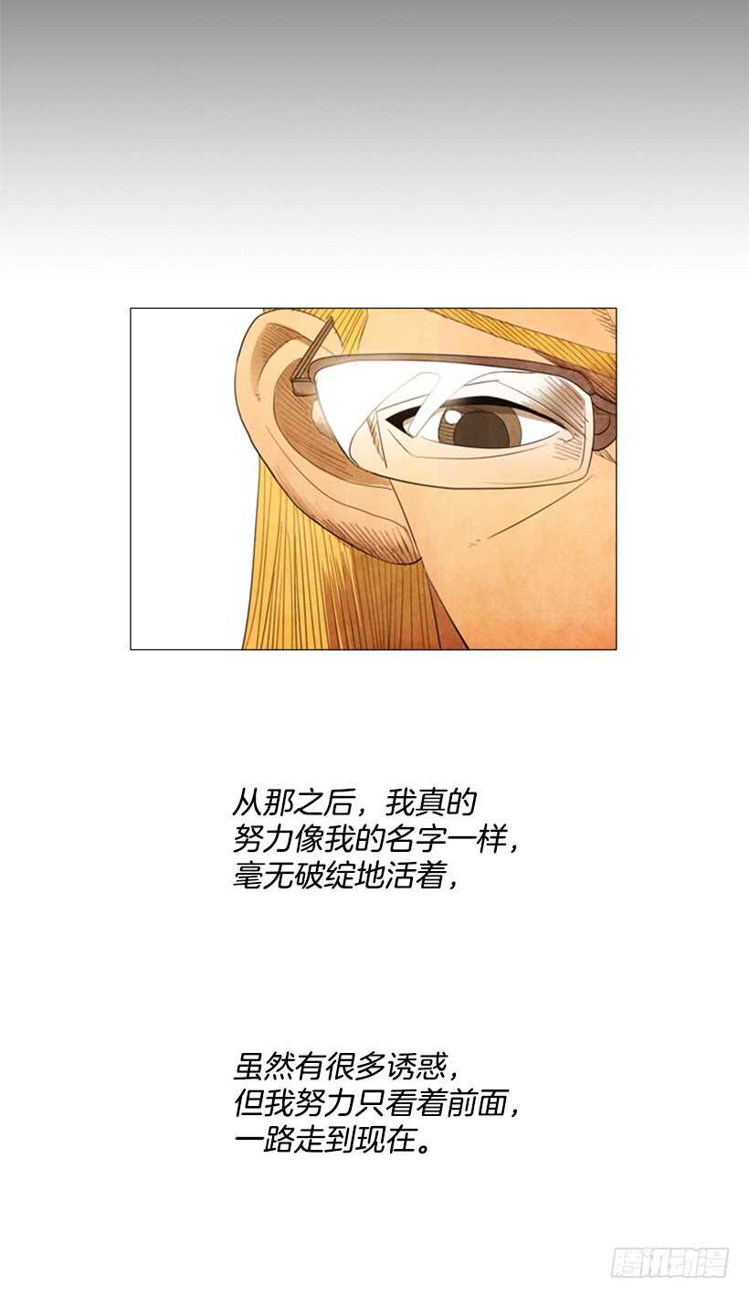 73.问心无愧(1/2)-第73话