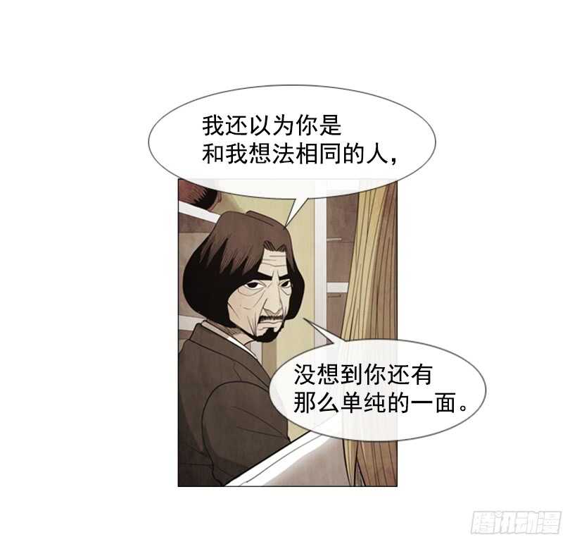 73.问心无愧(1/2)-第73话