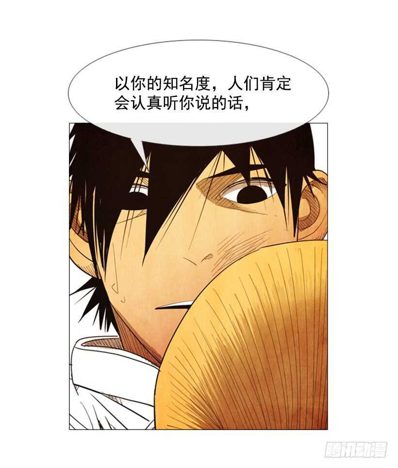 75.最终会如你所愿(1/2)-第75话