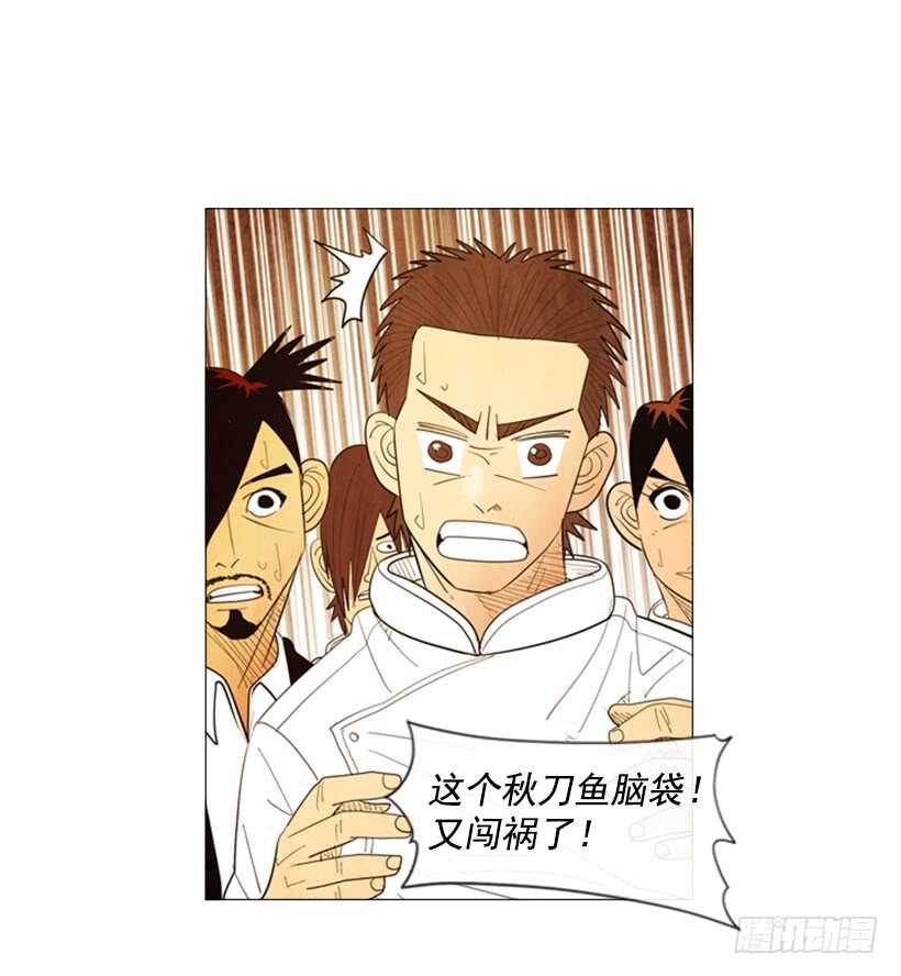 75.最终会如你所愿(1/2)-第75话