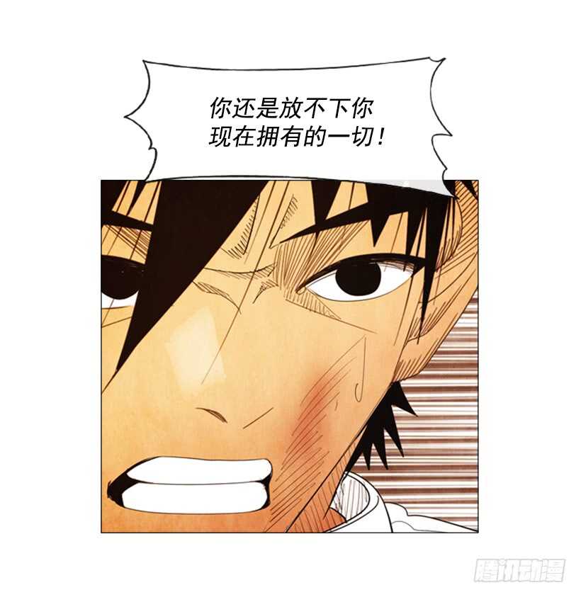75.最终会如你所愿(1/2)-第75话