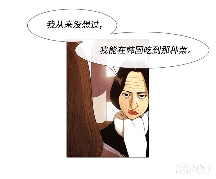 75.最终会如你所愿(1/2)-第75话