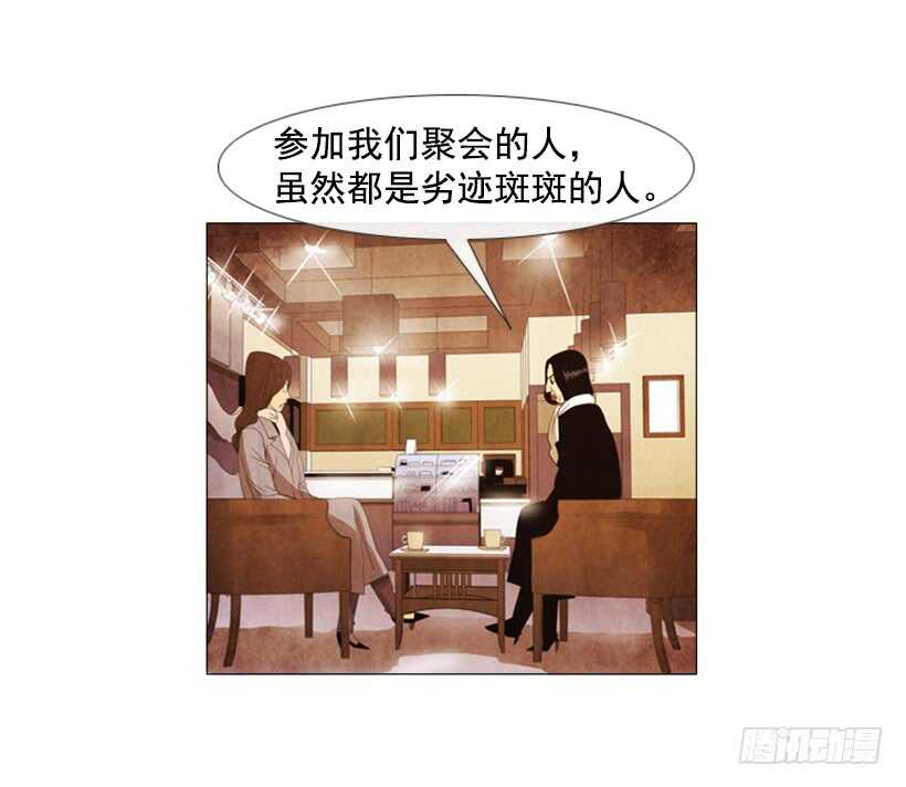 75.最终会如你所愿(1/2)-第75话